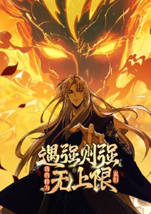 樱色刀锋 动漫海报