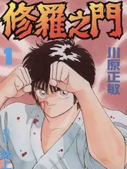 歌手的诞生 综艺海报